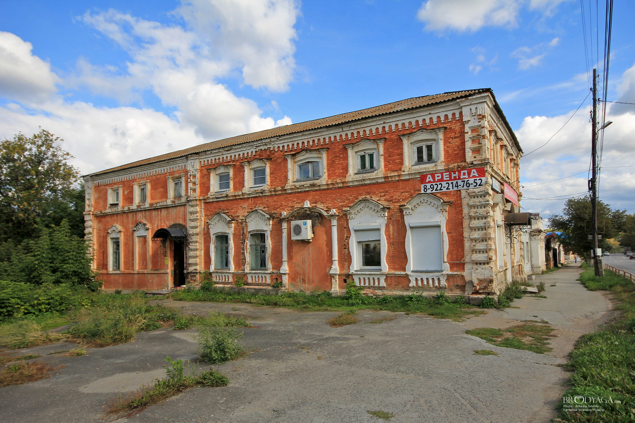 ул. Ленина 124, Каменск-Уральский (Lenin str. 124, Kamensk-Uralskiy)